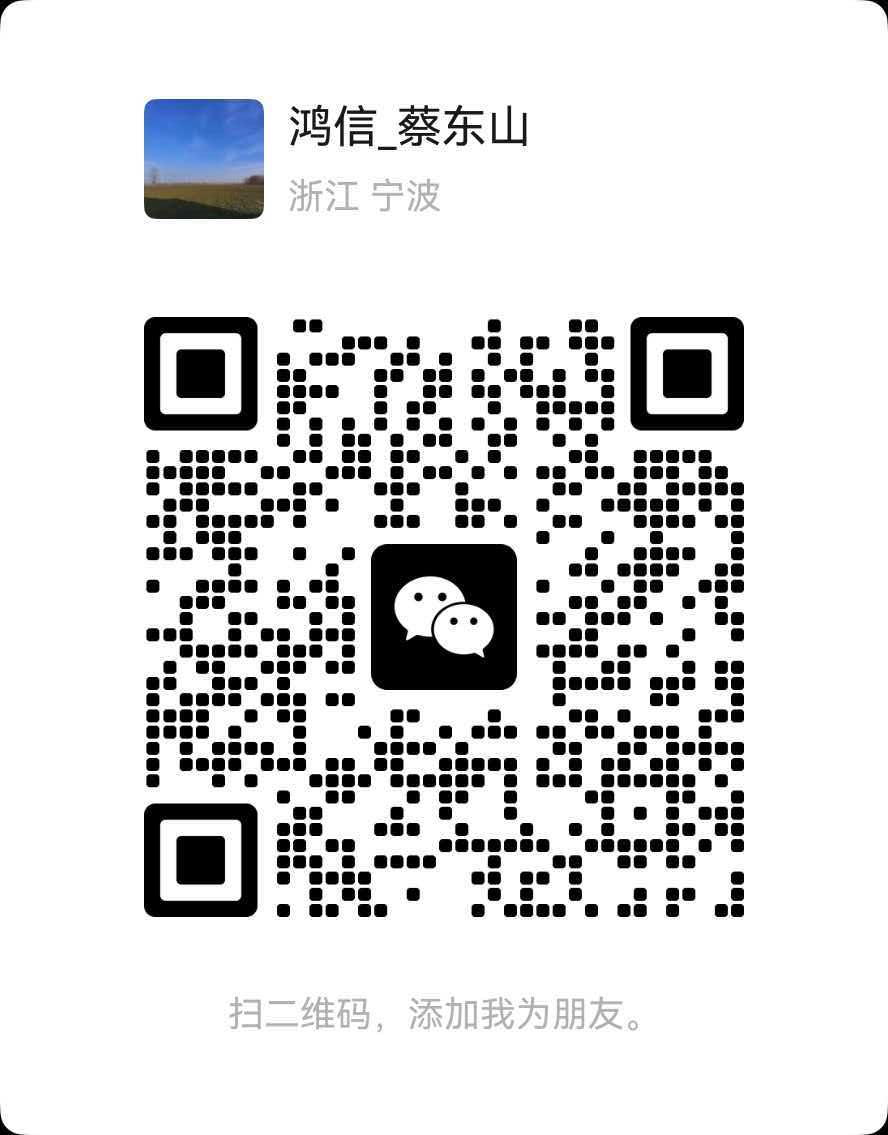 技术支持微信